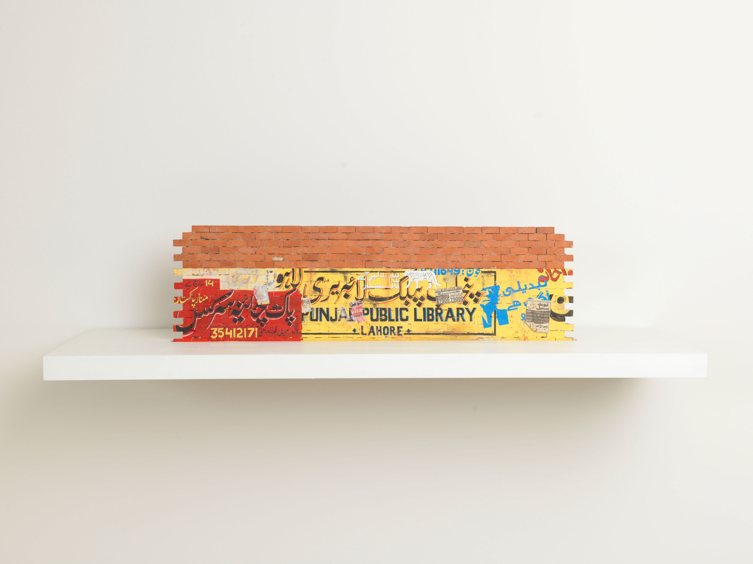 It&#039;s not Enough 1,&nbsp;2015