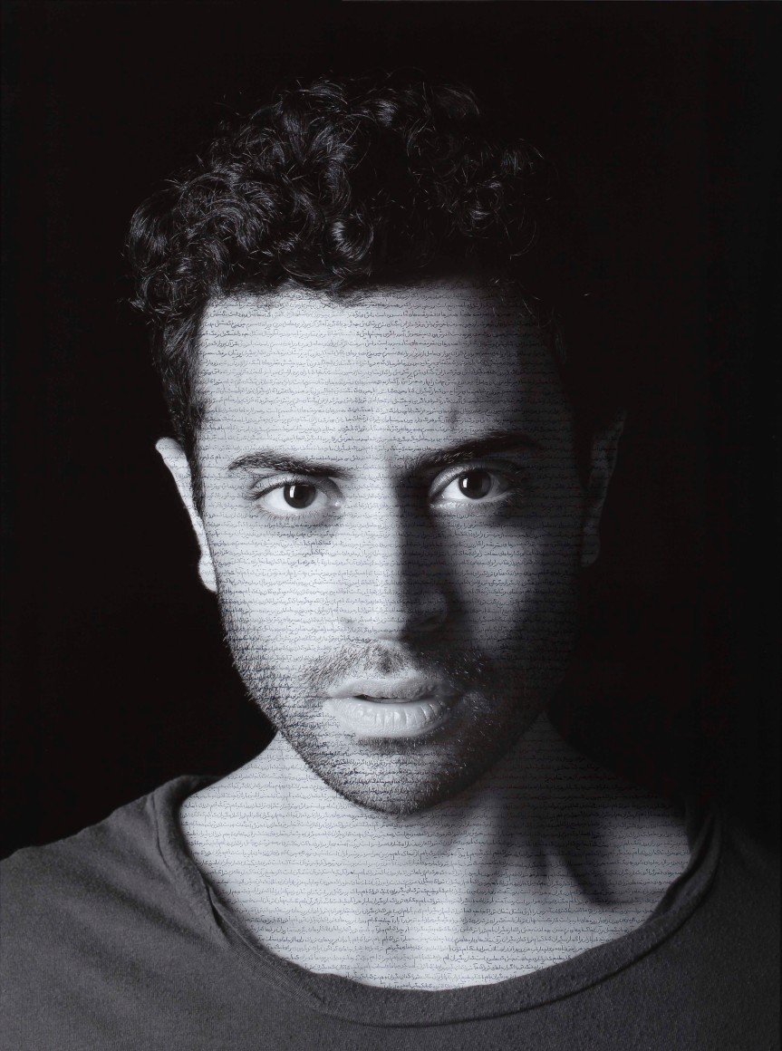 Shirin Neshat Mosaeb (Masses), from The Book of Kings series, 2012&nbsp;