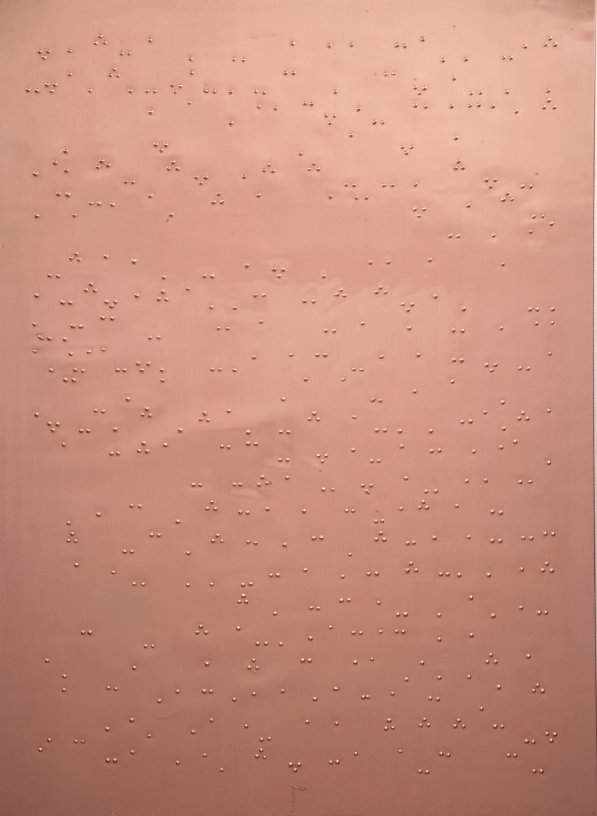 Pouran Jinchi, Hammered 3 (from The Blind Owl), 2014