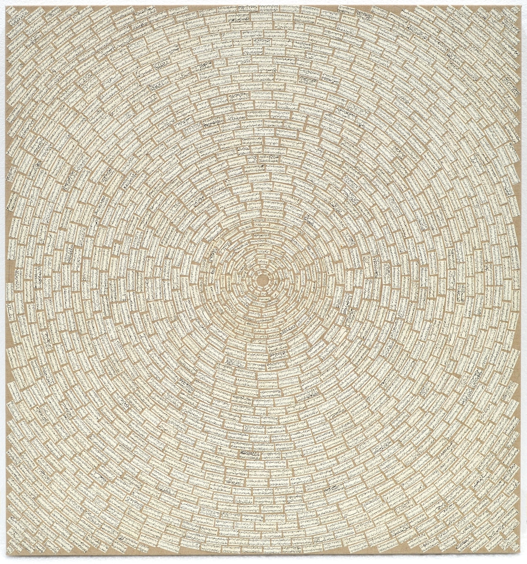 Endless Prayers XVI, 2010