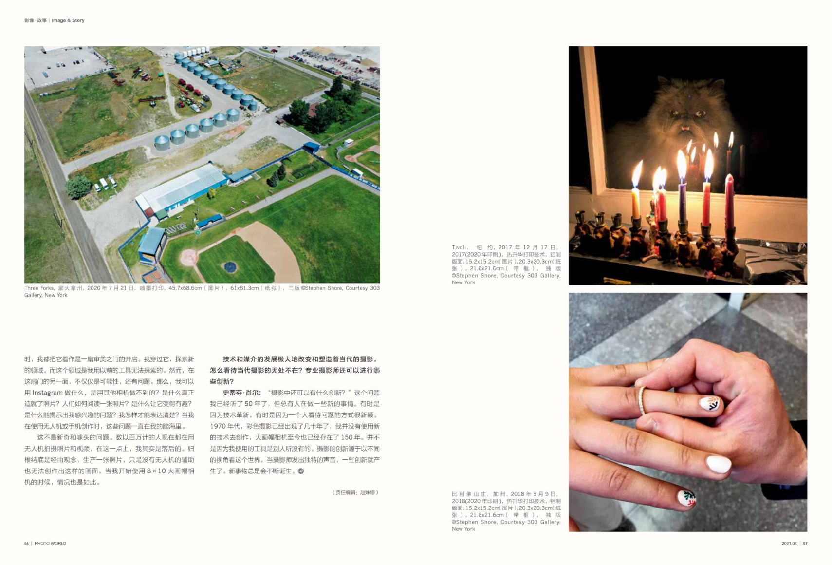Focus on Stephen Shore&rsquo;s New Works: Town &amp; Country and Instagram, Lucy Xiaochuan Liu,  Photo World Magazine