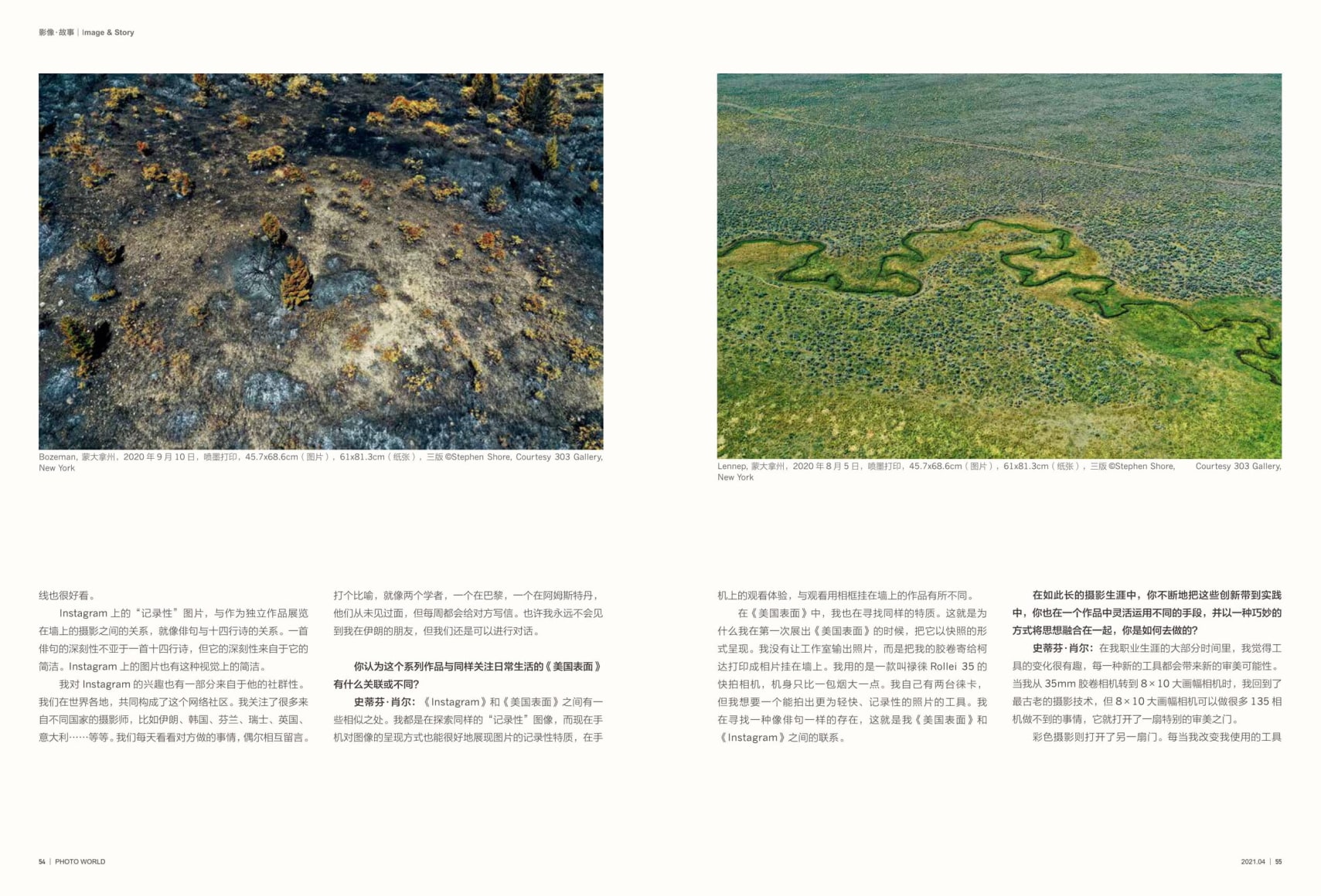 Focus on Stephen Shore&rsquo;s New Works: Town &amp; Country and Instagram, Lucy Xiaochuan Liu,  Photo World Magazine