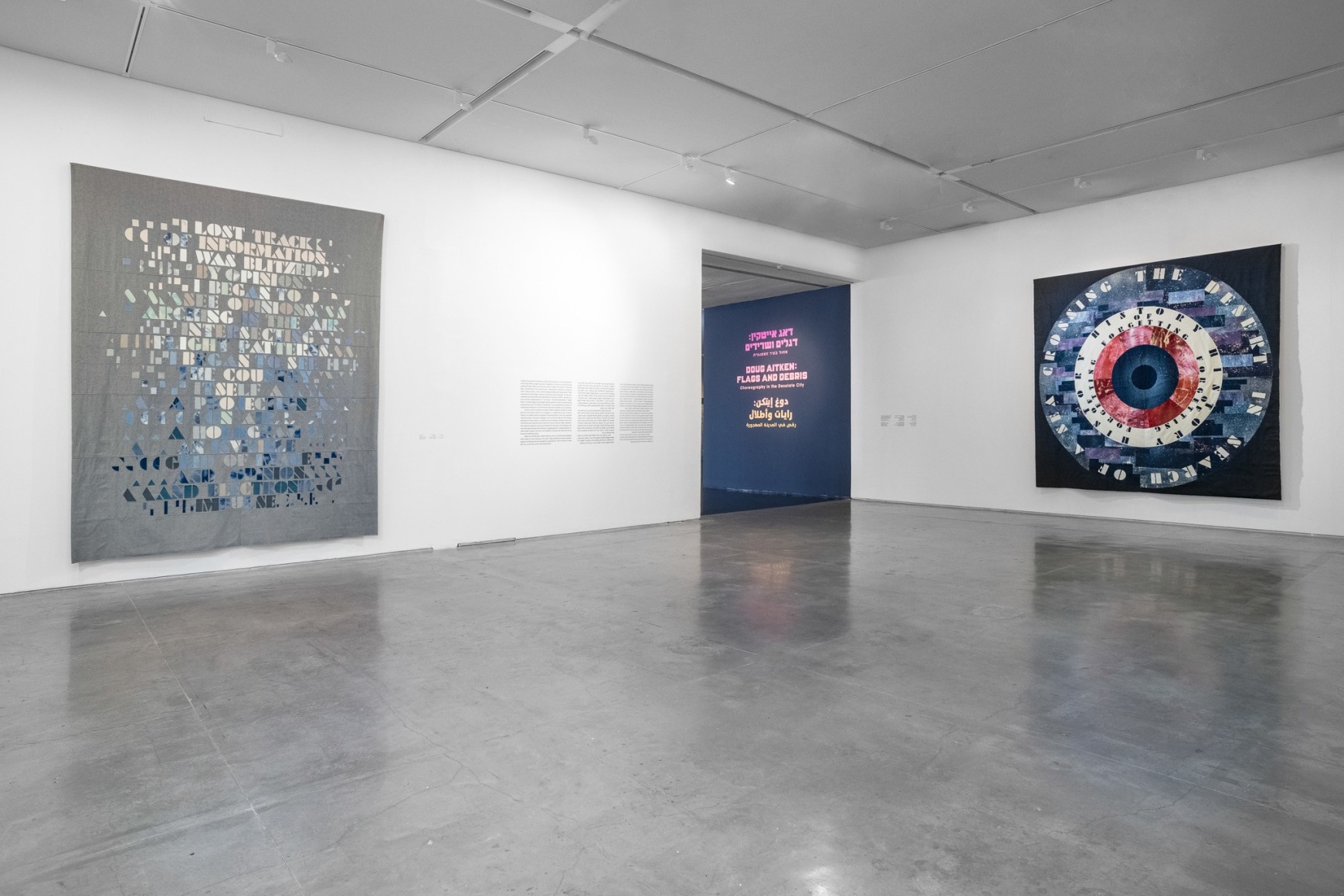 Photo credit: The Israel Museum, Jerusalem, by Elie Posner and Zohar Shemesh