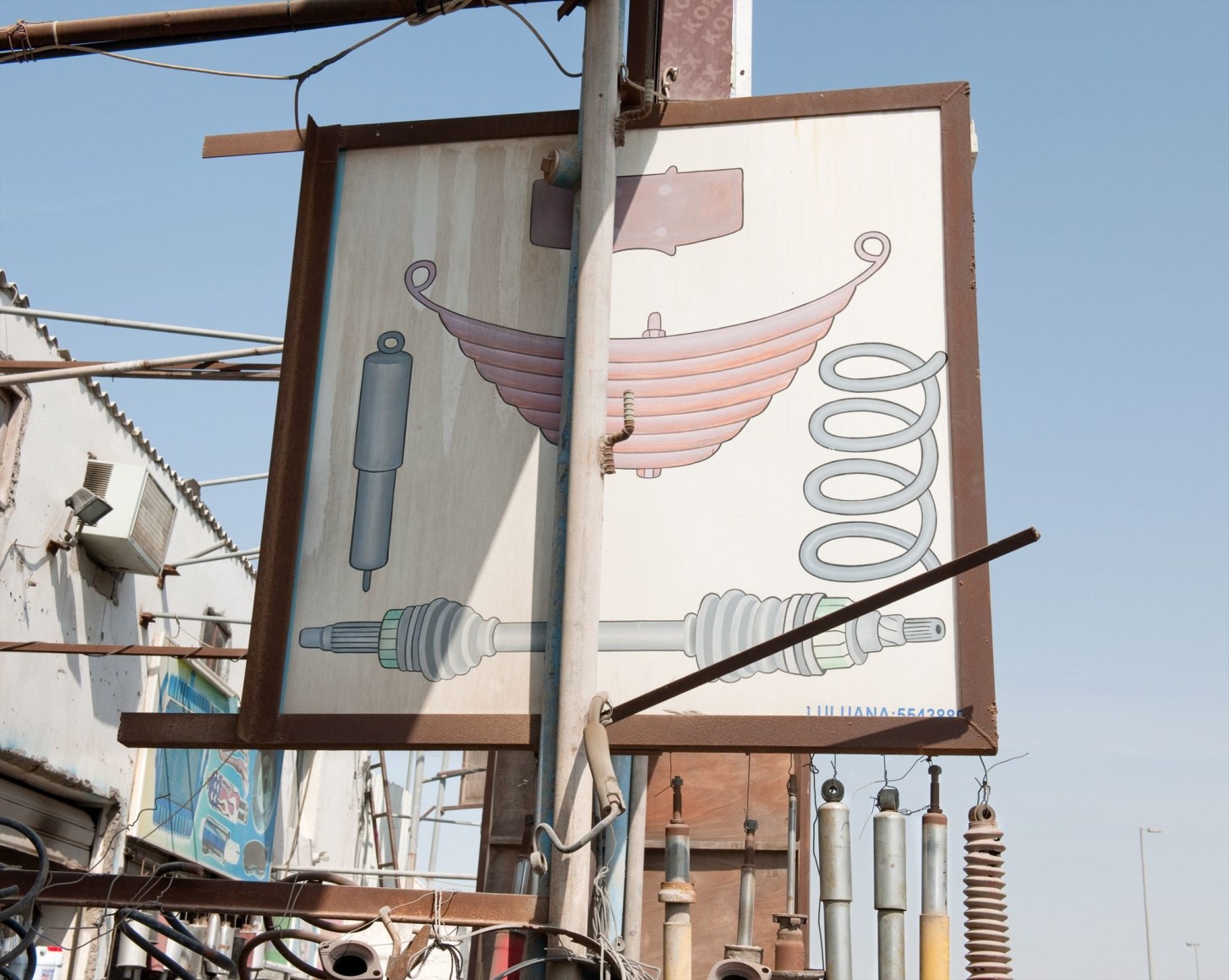 Stephen Shore, Abu Dhabi, 2009