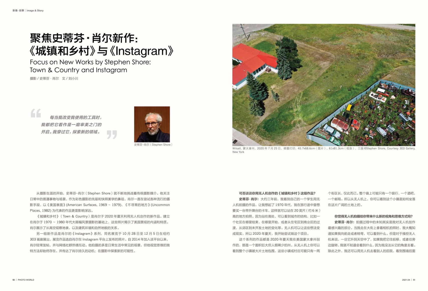 Focus on Stephen Shore&rsquo;s New Works: Town &amp; Country and Instagram, Lucy Xiaochuan Liu,  Photo World Magazine