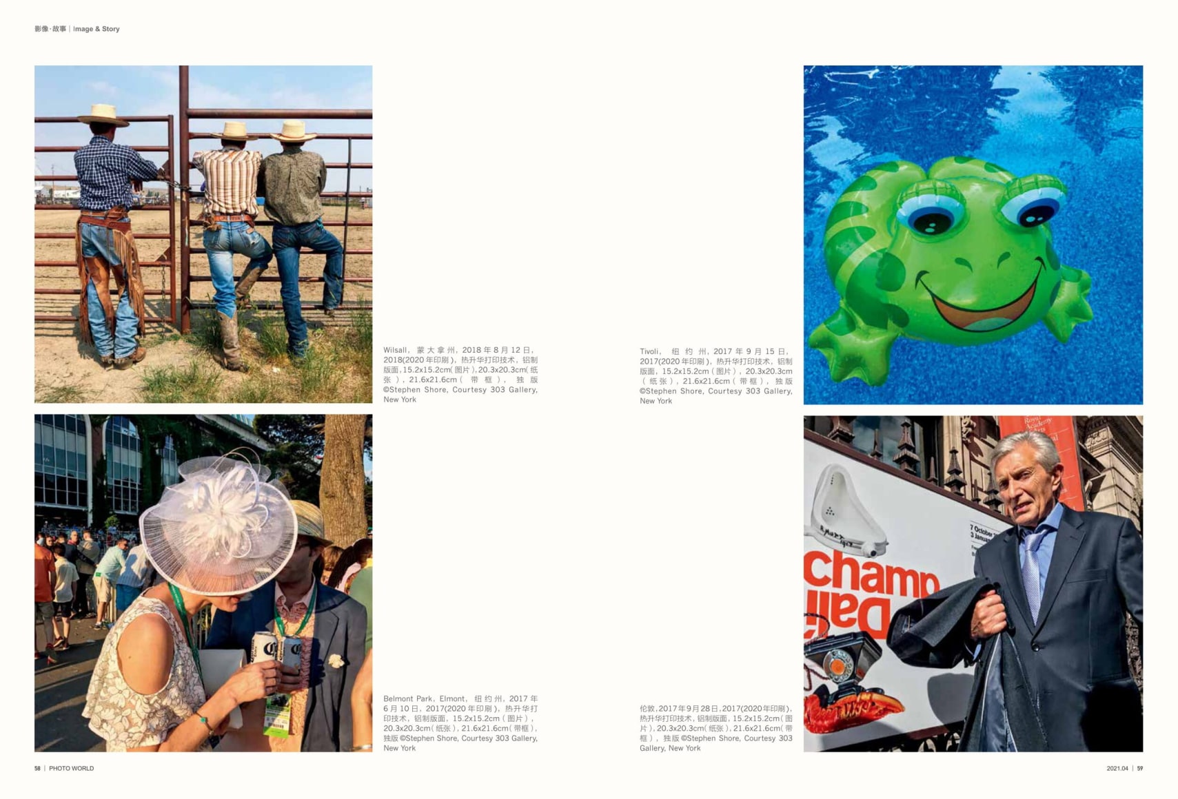 Focus on Stephen Shore&rsquo;s New Works: Town &amp; Country and Instagram, Lucy Xiaochuan Liu,  Photo World Magazine