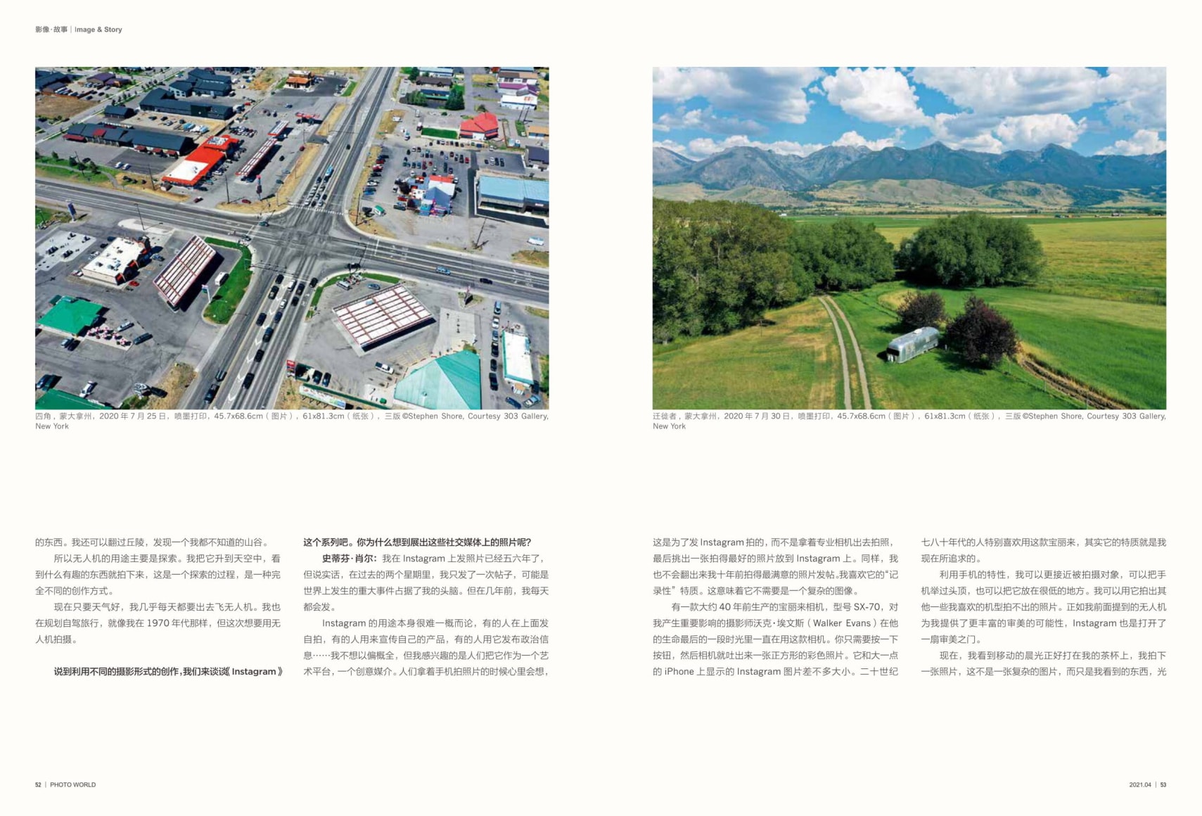 Focus on Stephen Shore&rsquo;s New Works: Town &amp; Country and Instagram, Lucy Xiaochuan Liu,  Photo World Magazine