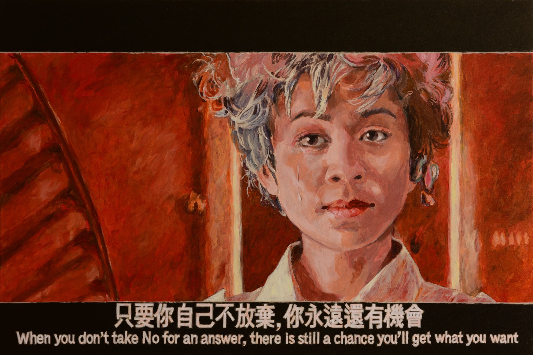 2046: There is still a chance you will get what you want