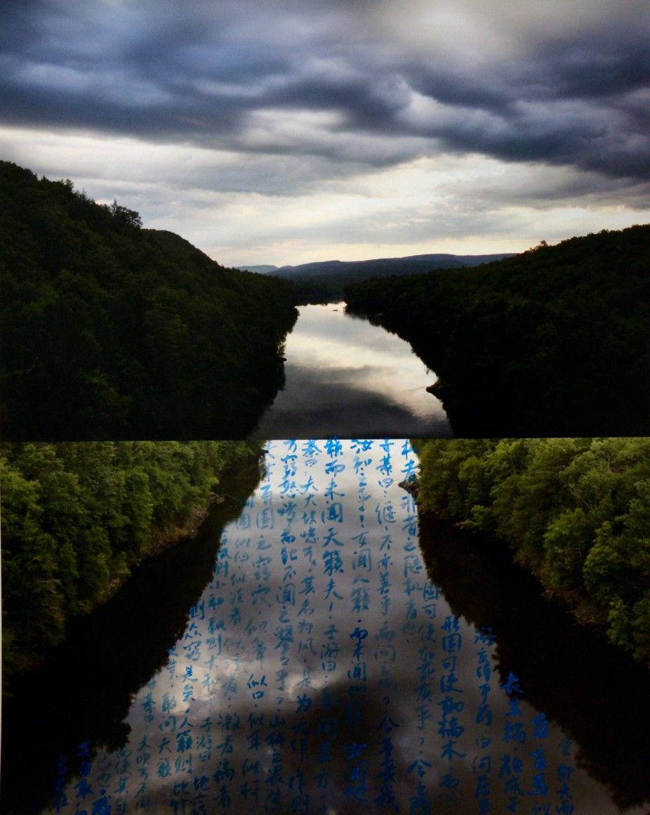 Geng_Xue_BEW_No.5_Watercolor_inkjet_37.75x30.75inches_2015