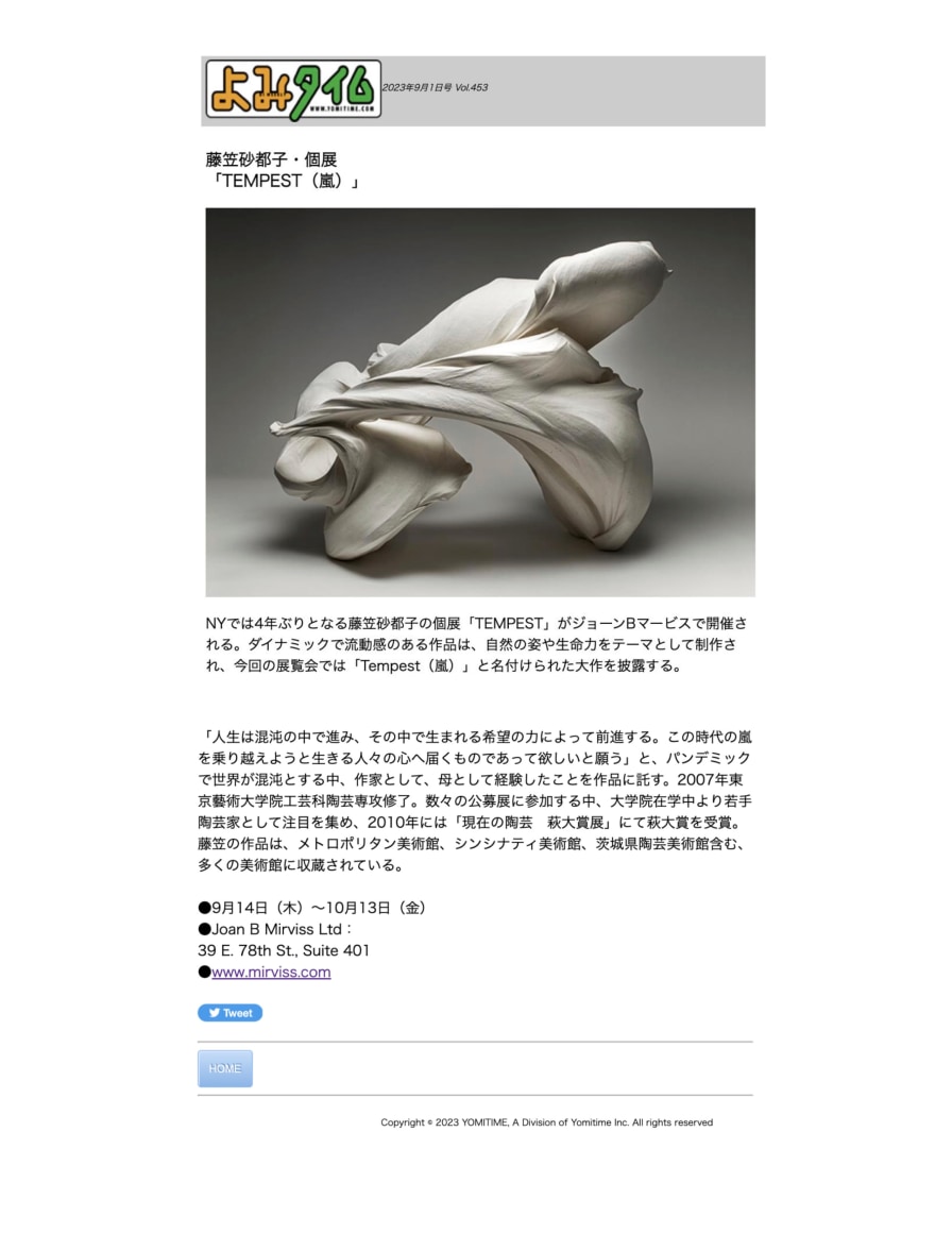 Fujikasa Satoko's latest exhibition in Yomitime