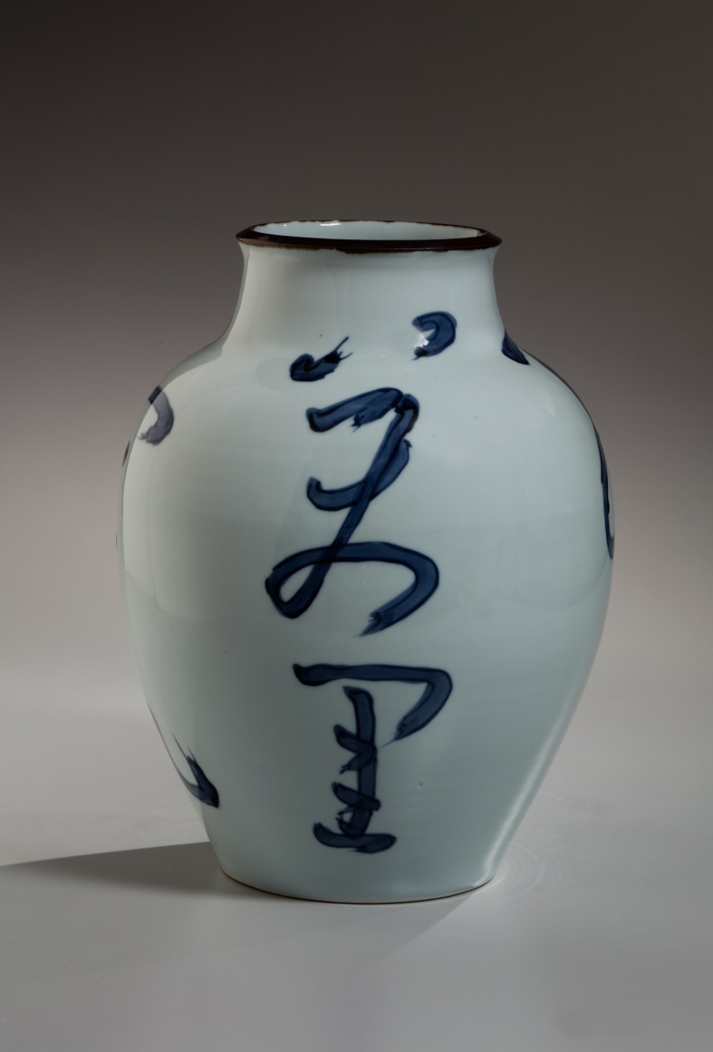 KITAŌJI ROSANJIN (1883-1959)