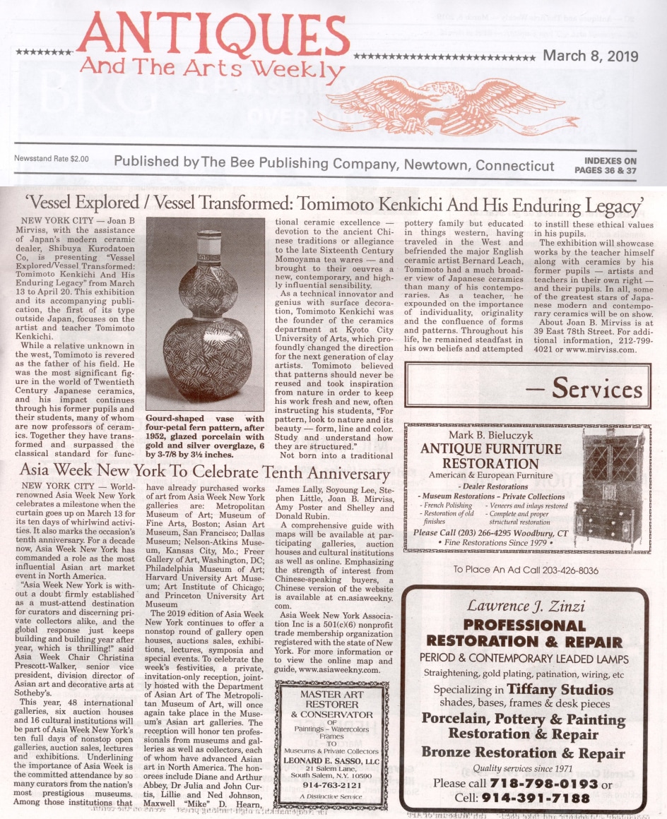 Antiques &amp; The Arts Weekly