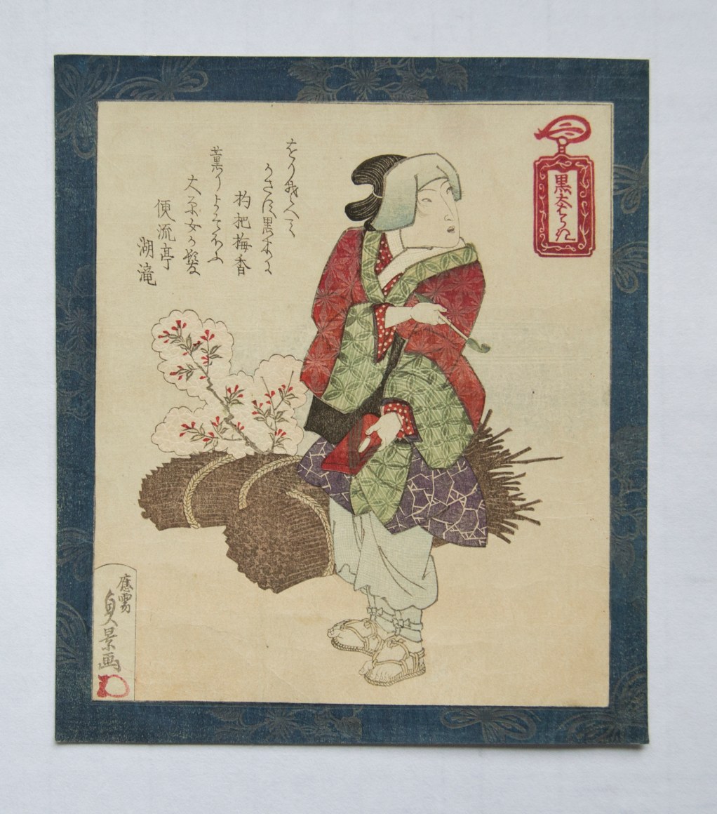 Utagawa Sadakage (act. 1820&#039;s-30&#039;s)