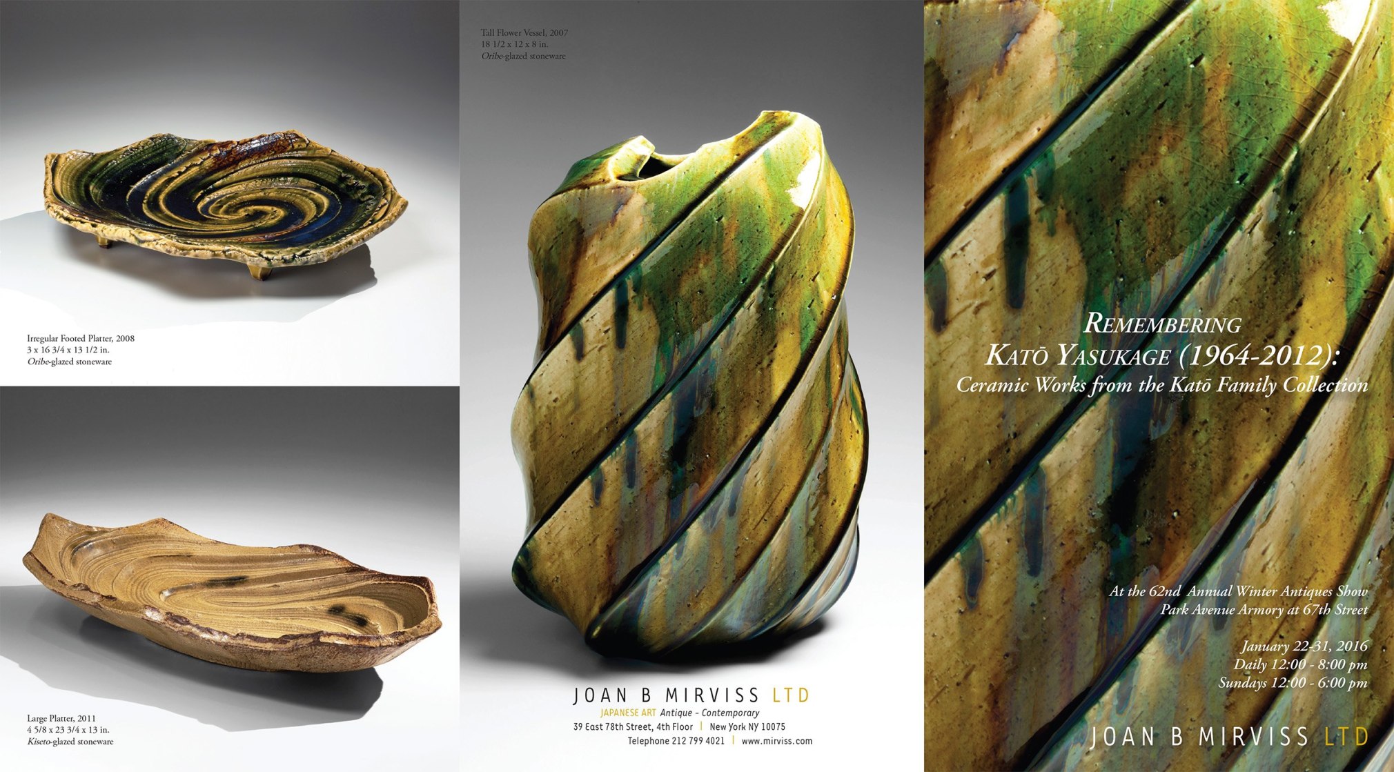 Winter Antiques Show 2016