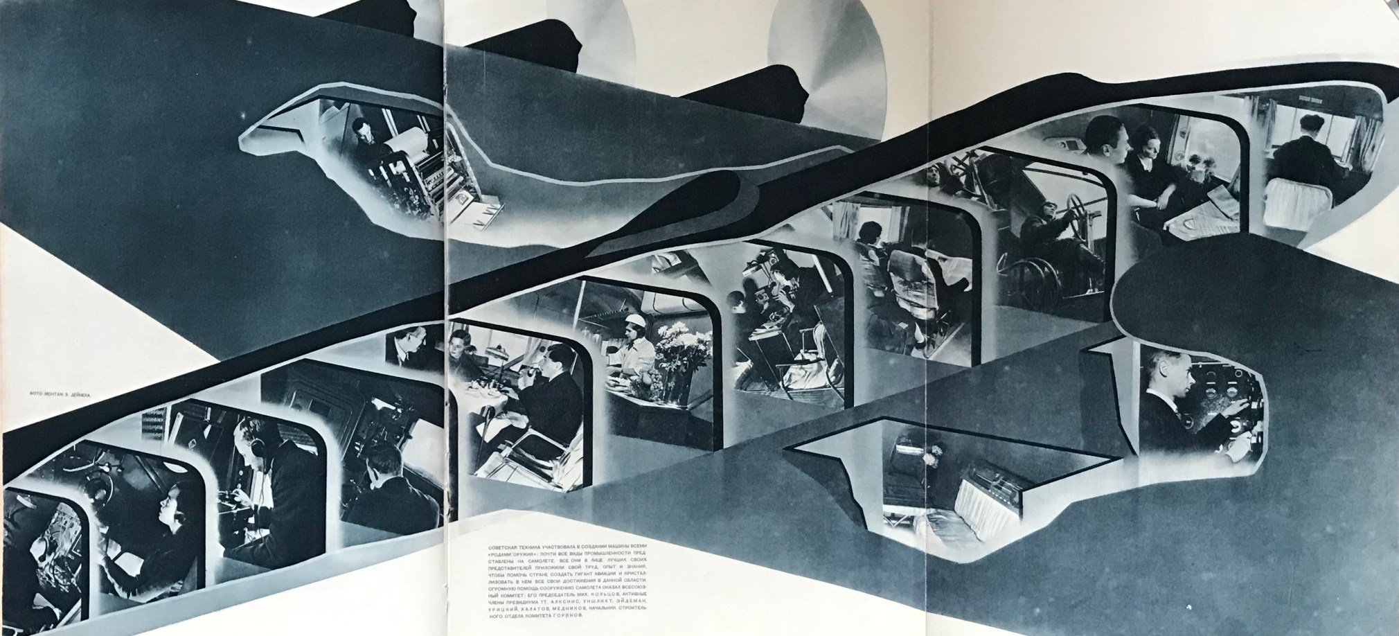 interior, maxim gorky