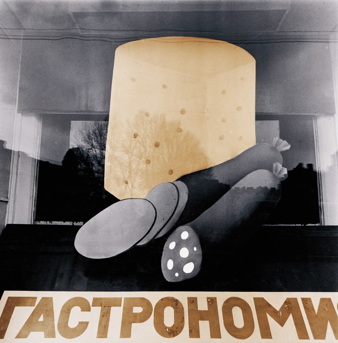 Gastronom,&nbsp;1988 Unique vintage gelatin silver photomontage