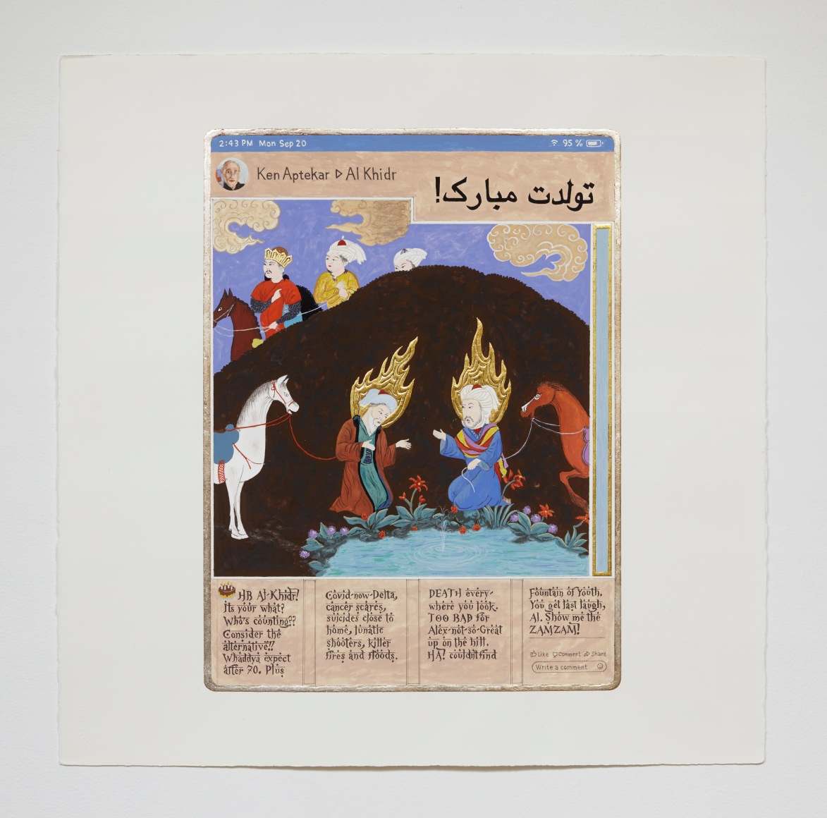 Ken Aptekar Happy Birthday Al-Khidr!, 2022