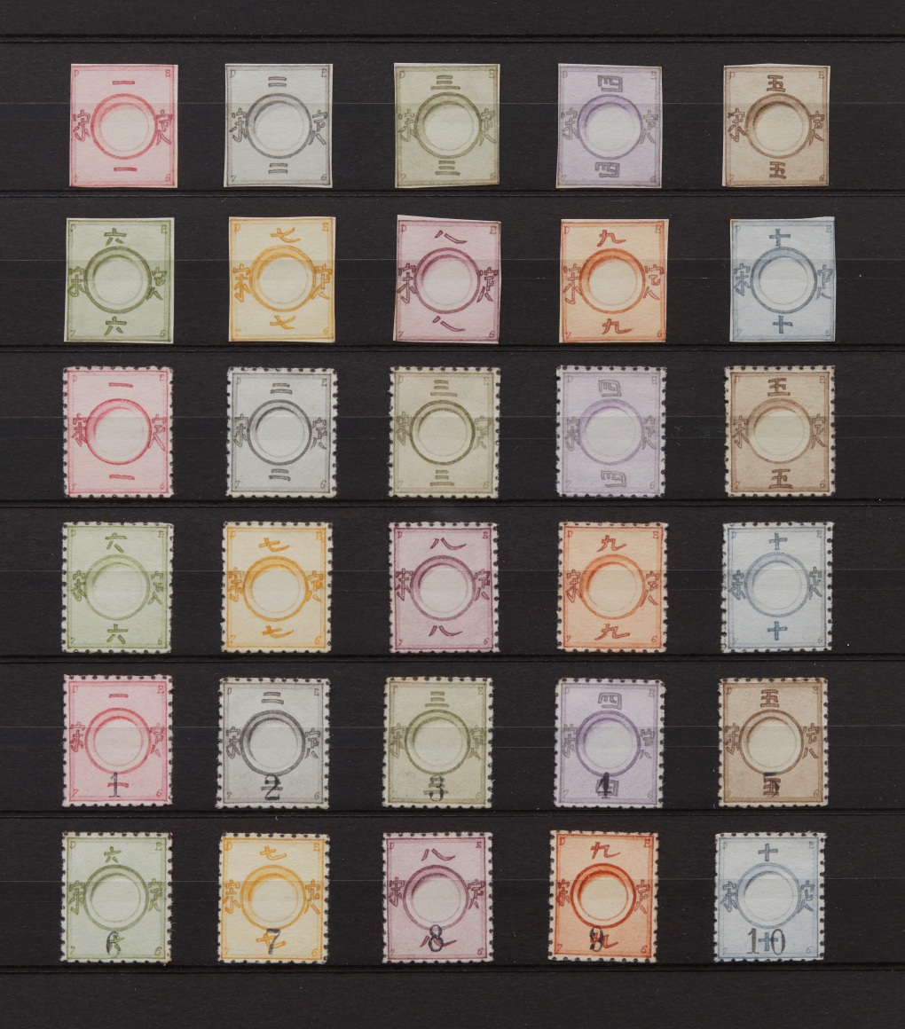 Donald Evans Sung Ting, 1880. 1884. 1893. Ting-Yao. Arms of Sun-Ting.