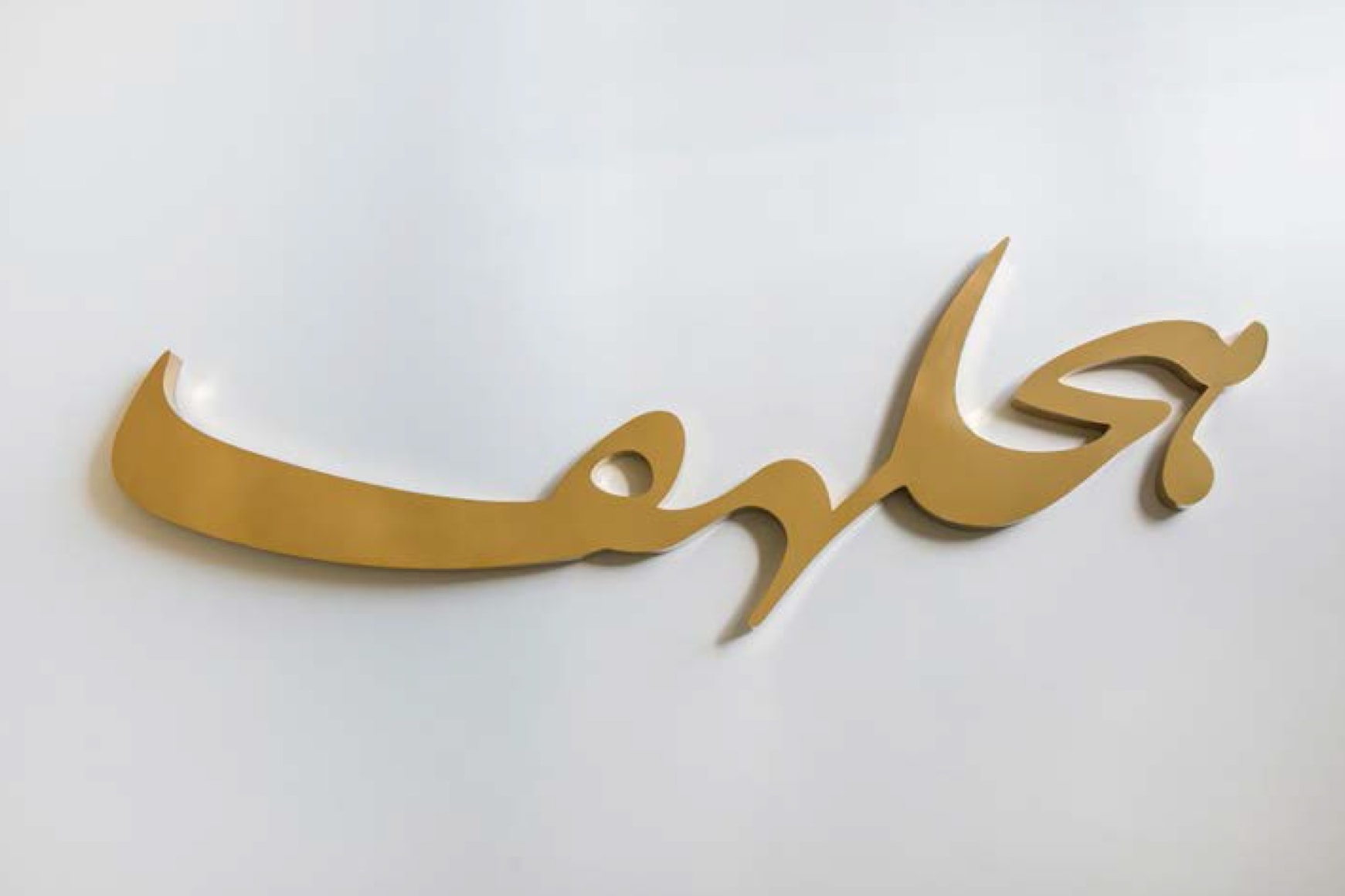 Iman Safaei