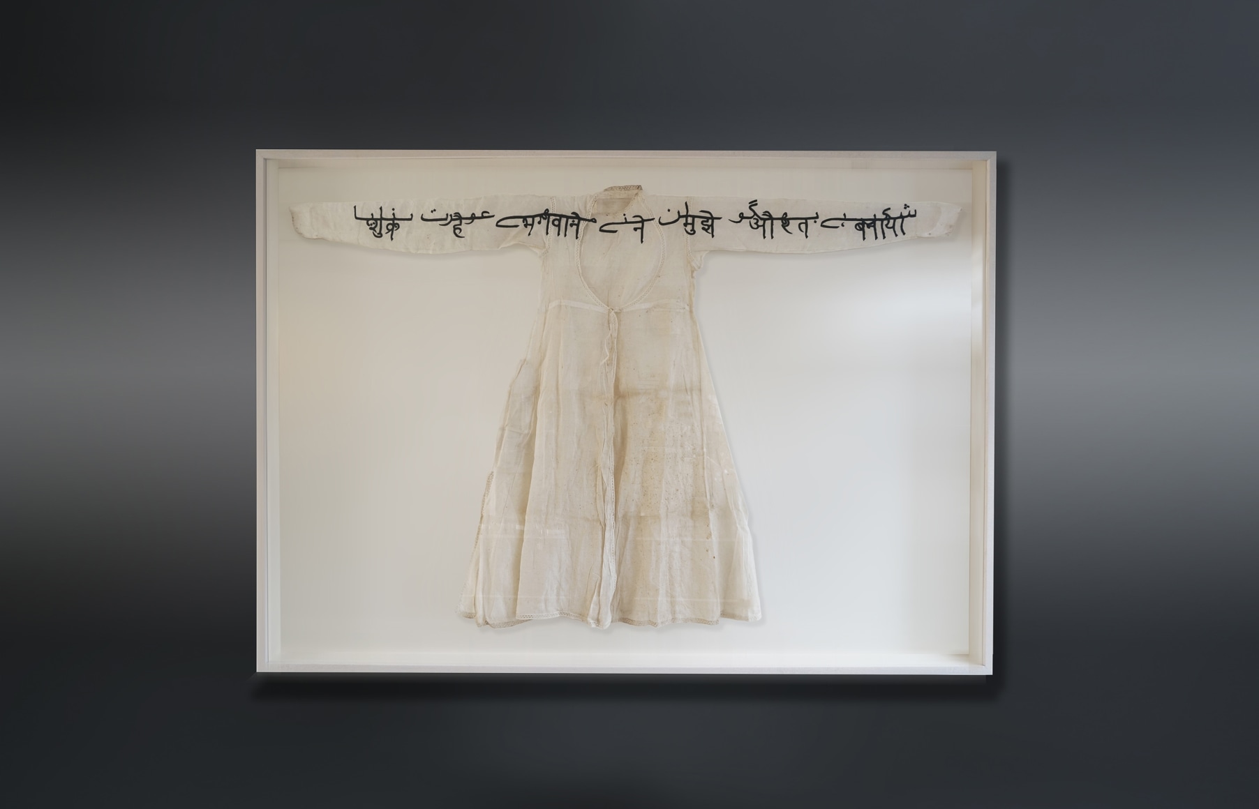 Thank God for Making Me a Woman I, 2017, antique angarkha, hand embroidered with the Hindru&copy; phrase (the artist&rsquo;s combination of Hindi and Urdu) &ldquo;Thank God For Making Me a Woman&rdquo;, 121.9 x 172.7 x 7.6 cm (48 x 68 x 3 inches) (framed)