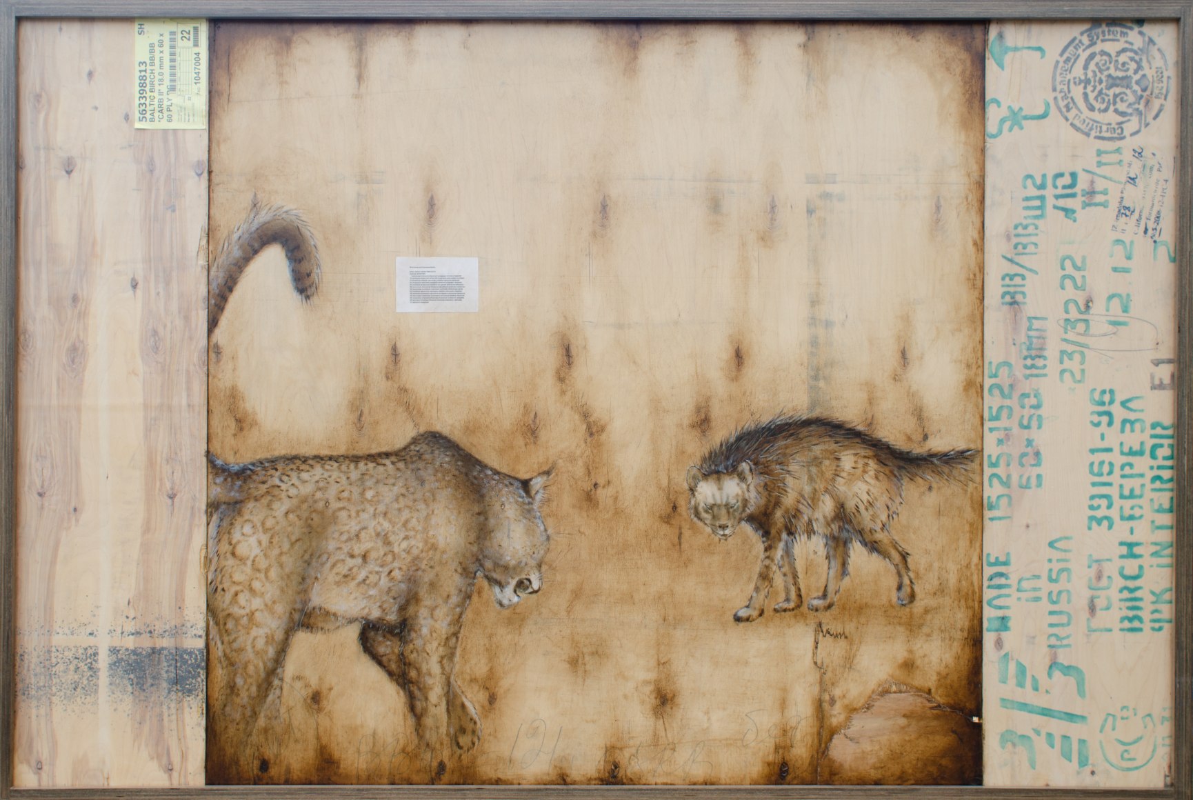 northamericancheetahvsnorthamericanhyena