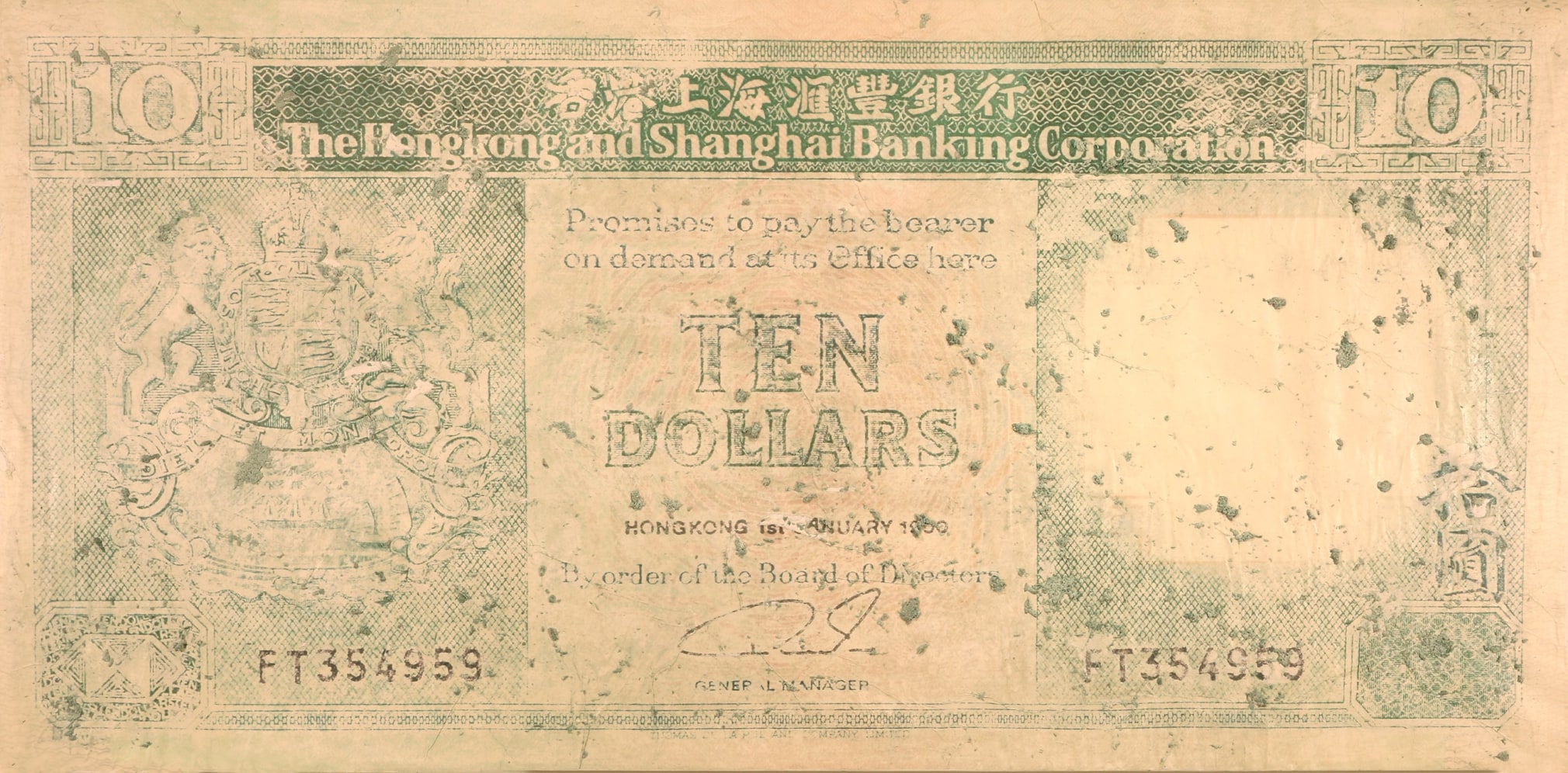 Lam Tung-pang 林东鹏