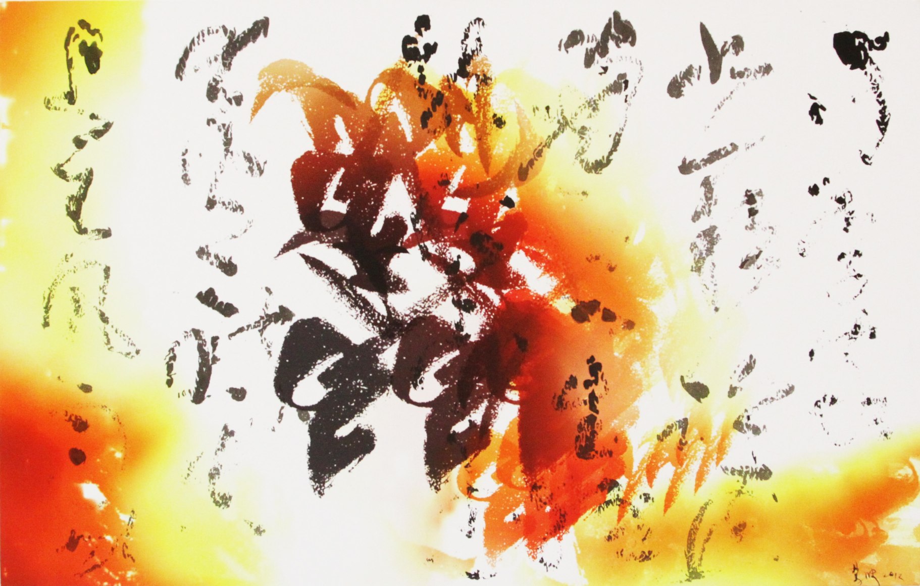 Feng Mengbo 冯梦波（b.1966）, M Shot0302