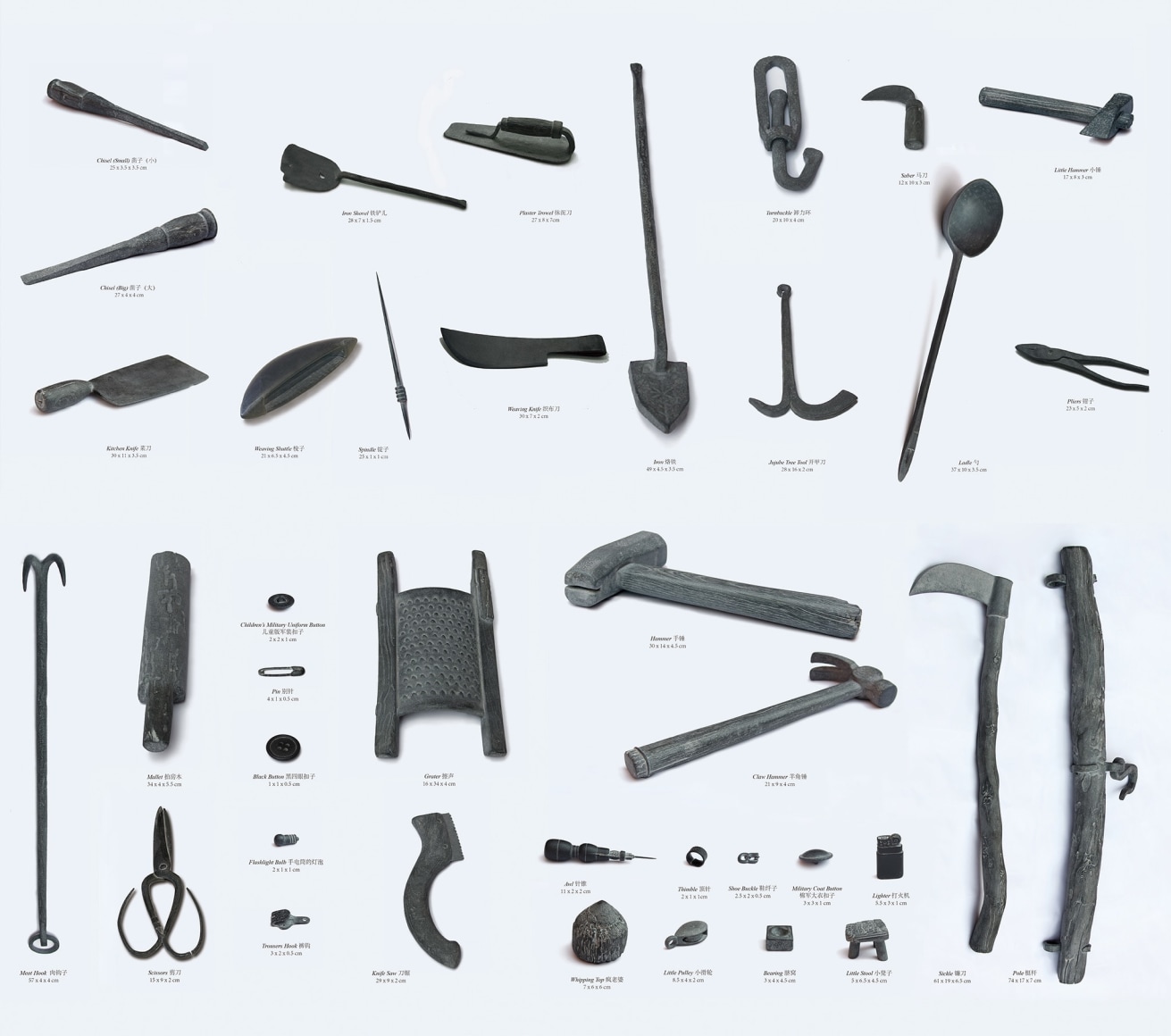 Song Hongquan 宋红权 (b. 1978)