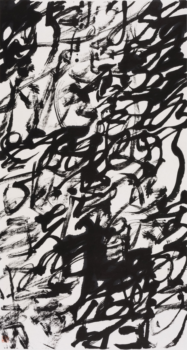 Lao Zi - Flexibility as a Sublime Virtue 老子&middot;上善若水