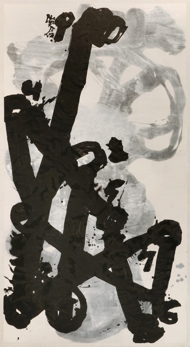 The Steps of the Great Yu 禹步