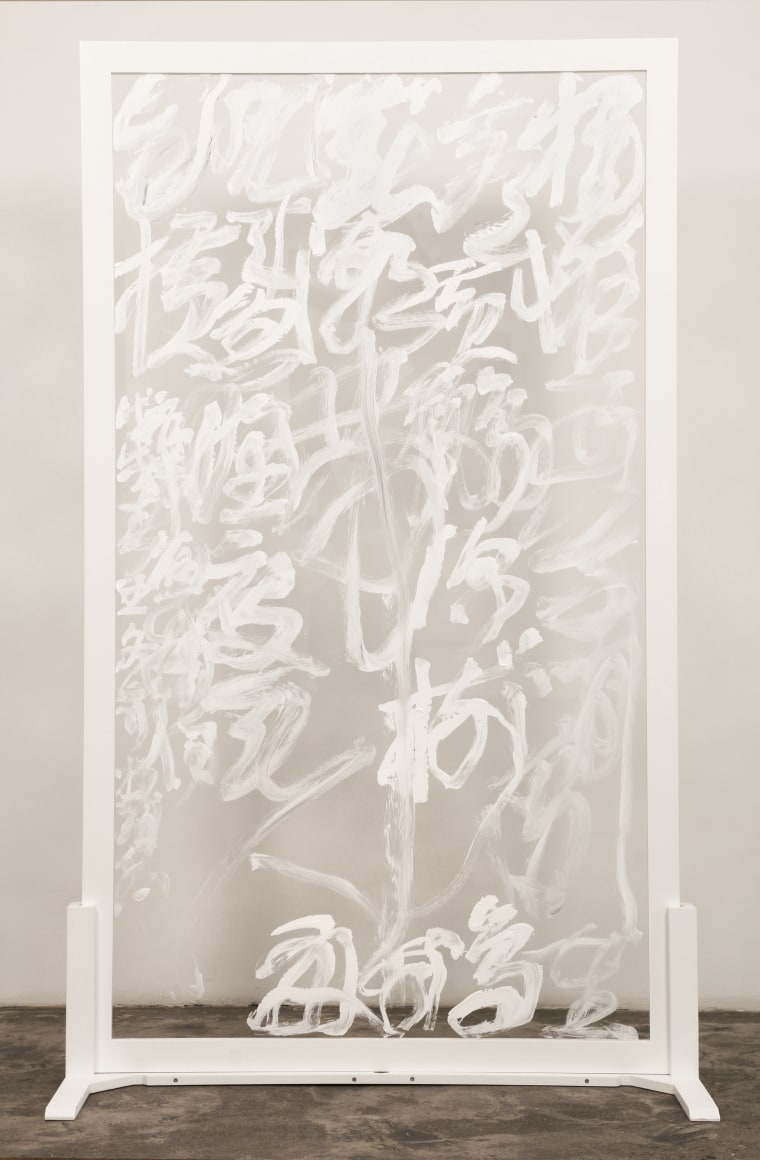 Wang Dongling 王冬龄