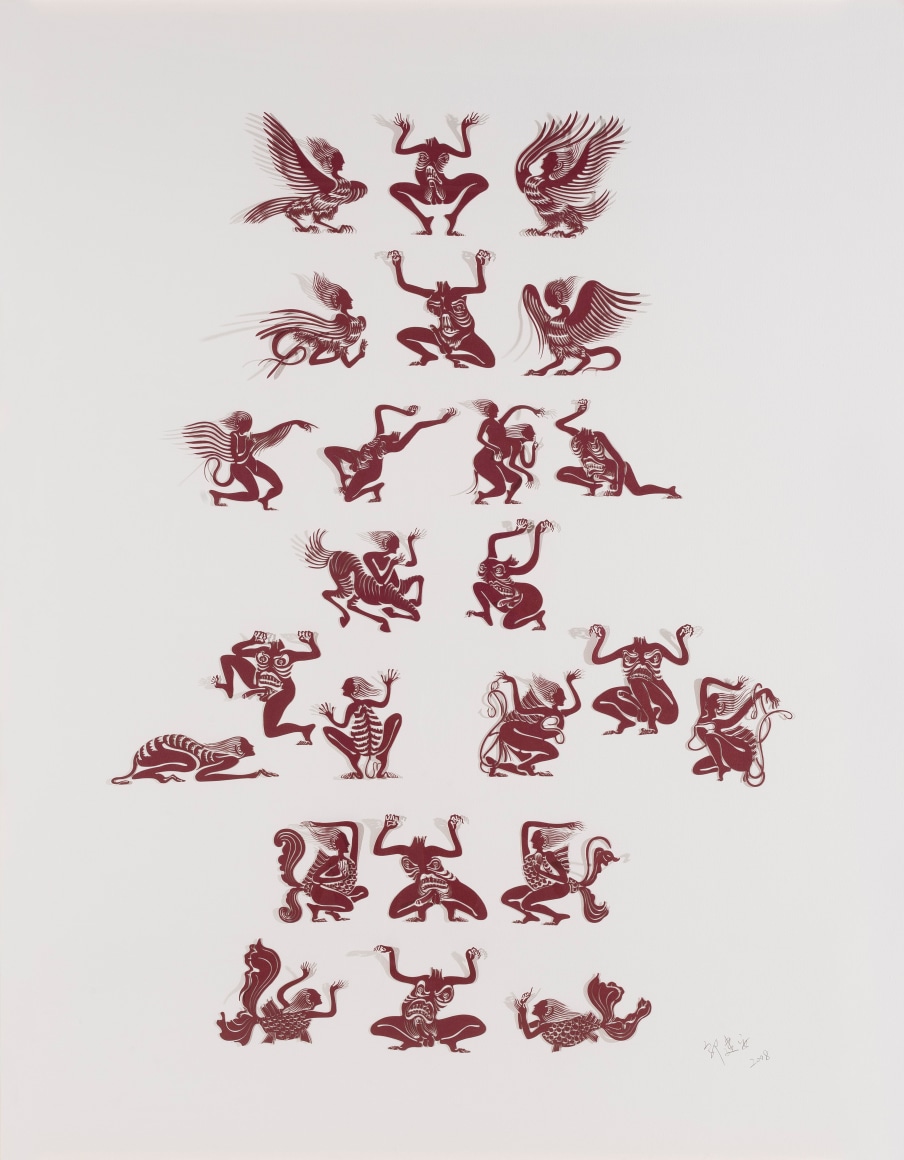 Xingtian (All Characters Dancing)&nbsp;刑天（共舞）, 2008