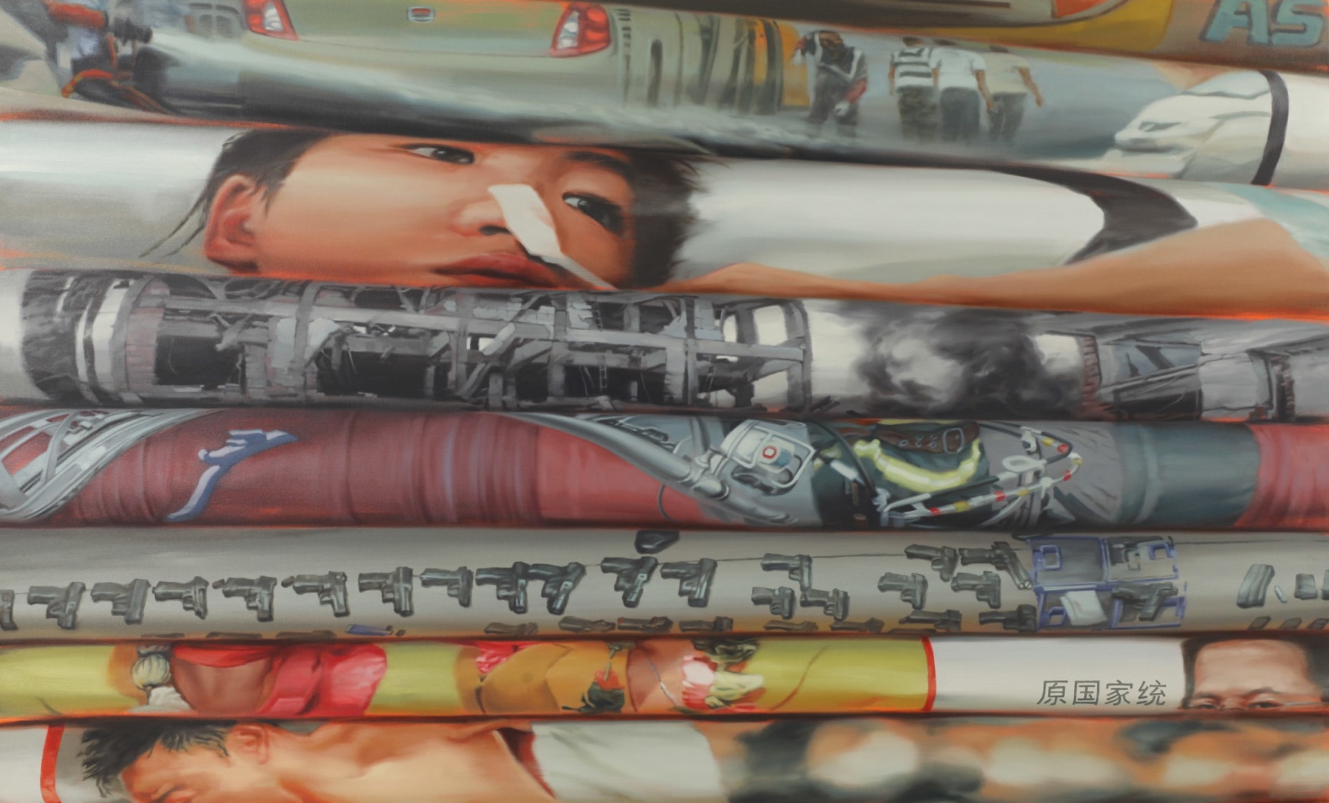 July-August 2008 X.X.S.B. 2008年7月－8月信息时报