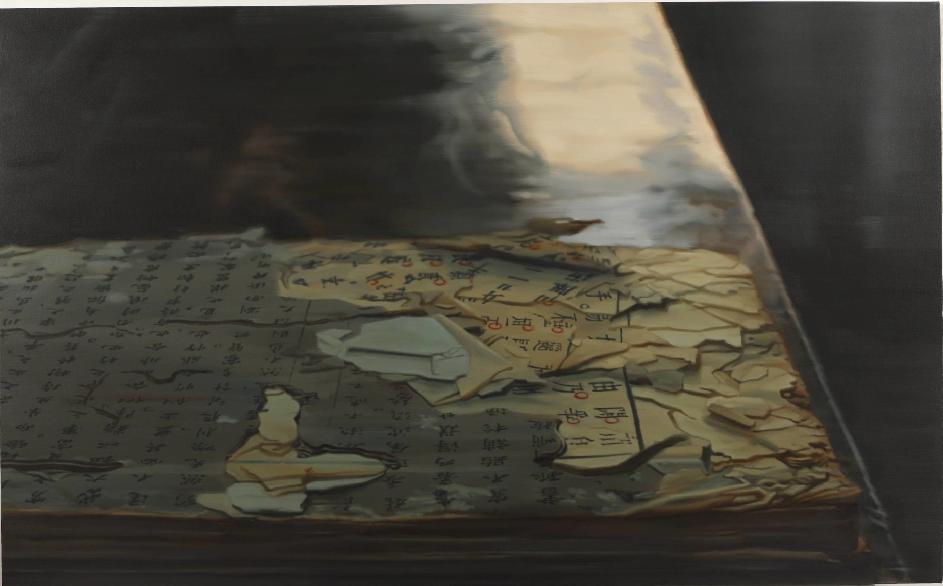 Chinese Library No. 45 中国图书馆45号