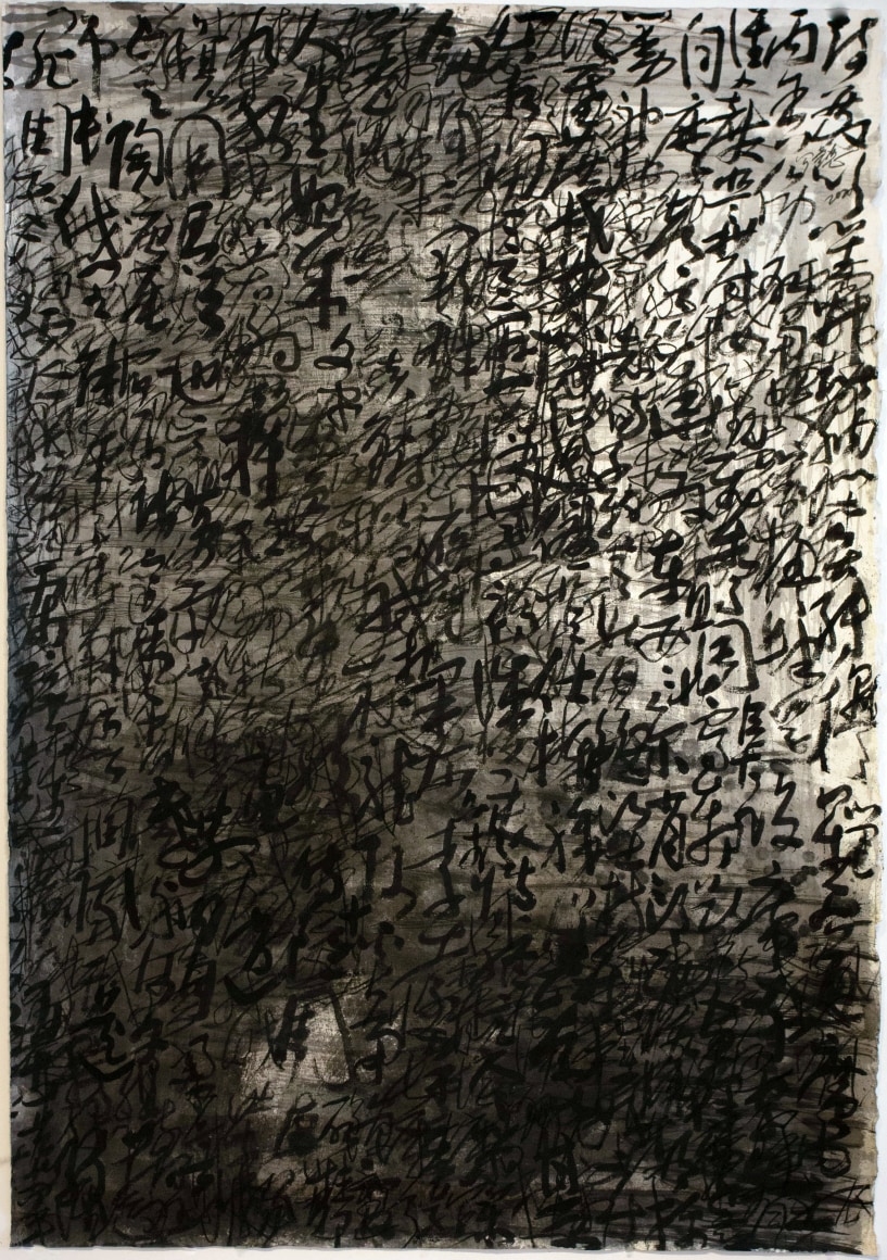 Thousand Character Classic #4, 2020