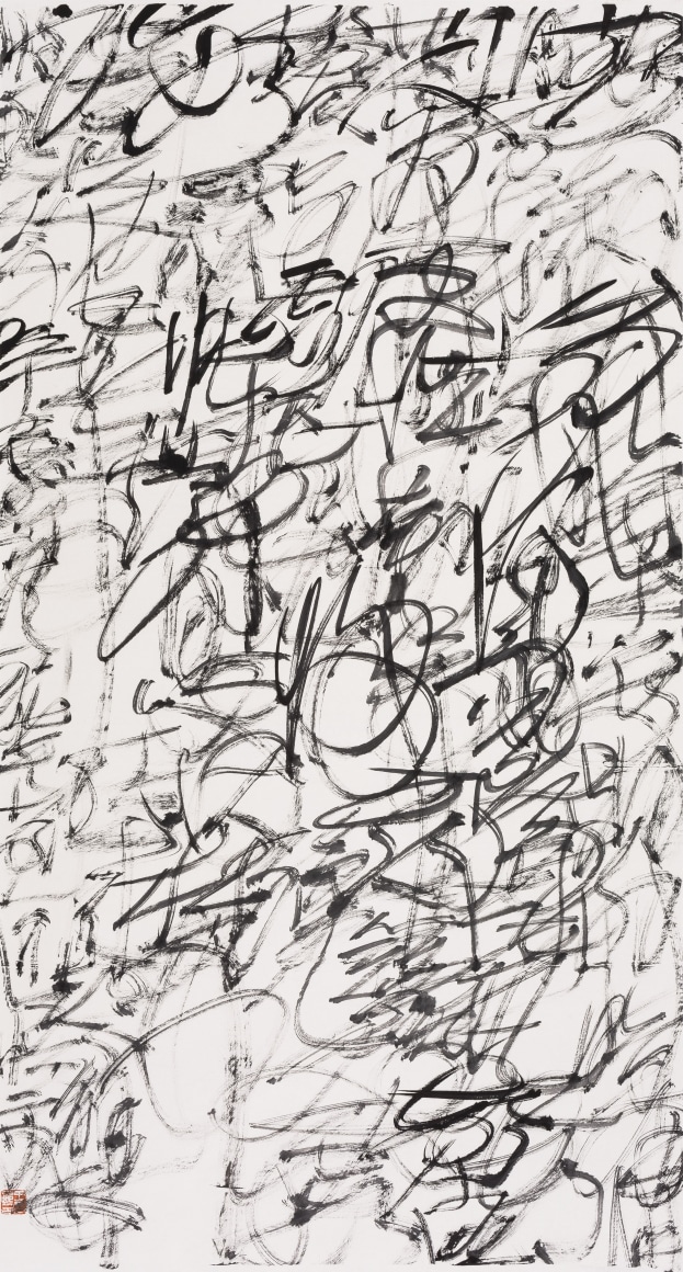 Xin Qiji - Near Lovers 辛弃疾&middot;祝英台近