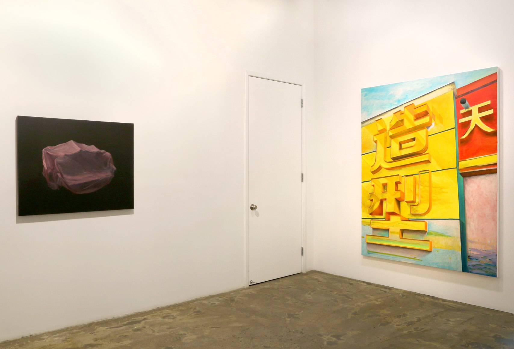 Guo Hongwei: Plastic Heaven
