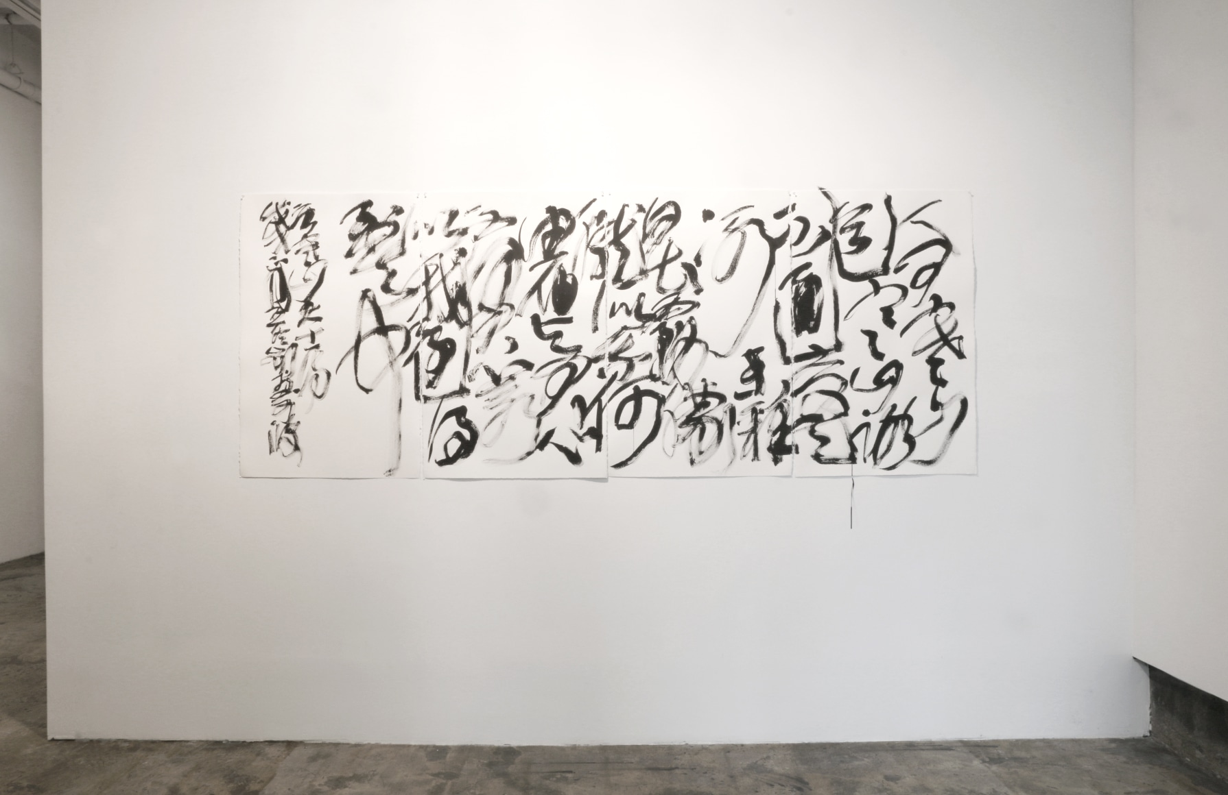 Wang Dongling: Poetry and Painting​Installation view
