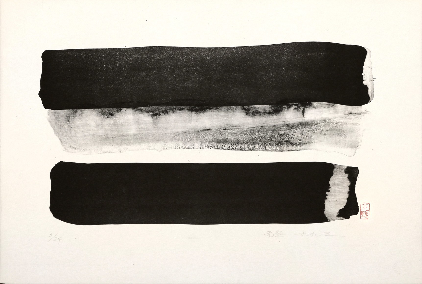 Untitled No.1 无题之一