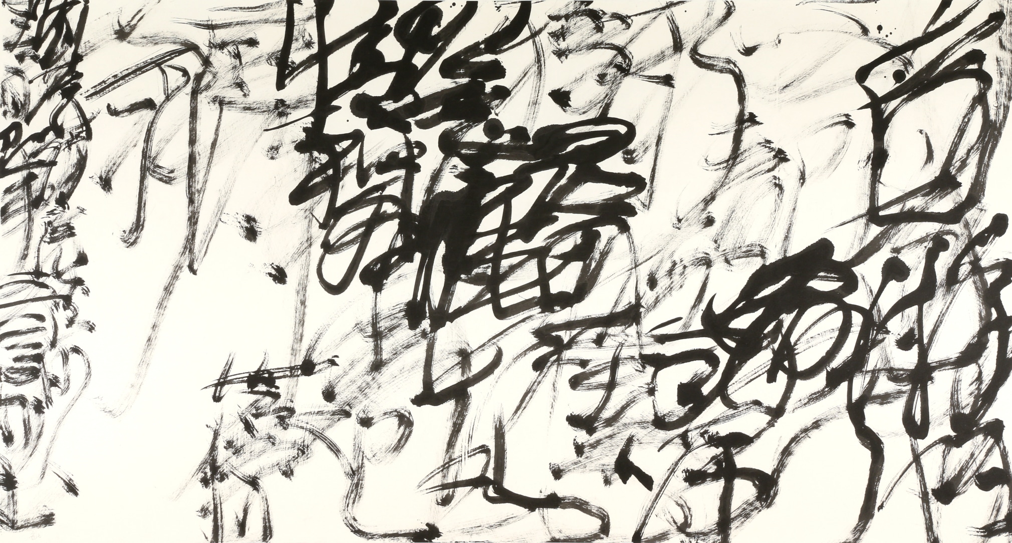 Far Far Away 远远, 2015