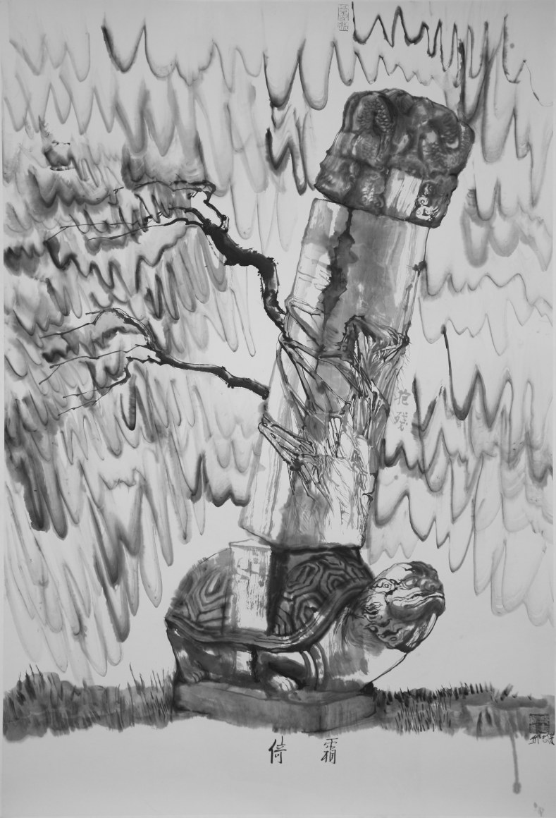 Qiu Zhijie 邱志杰 (b.1969), Rely on the Frost for Support 倚霜
