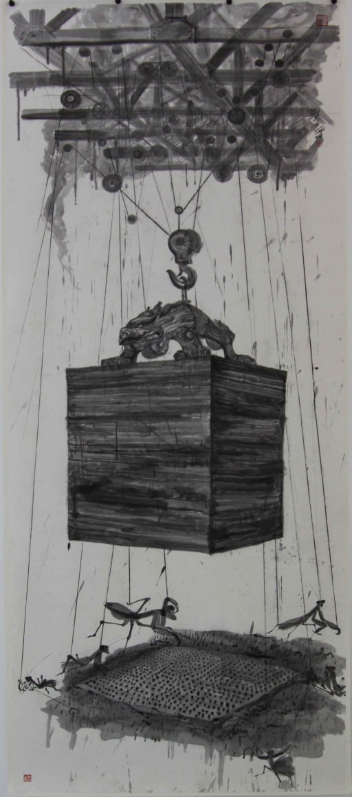 Mantis Carry a Bronze Tripod: Shadow of Dynasty Seal over Rice Field&nbsp;螳臂扛鼎：传国玉玺的阴影笼罩着稻田, 2008