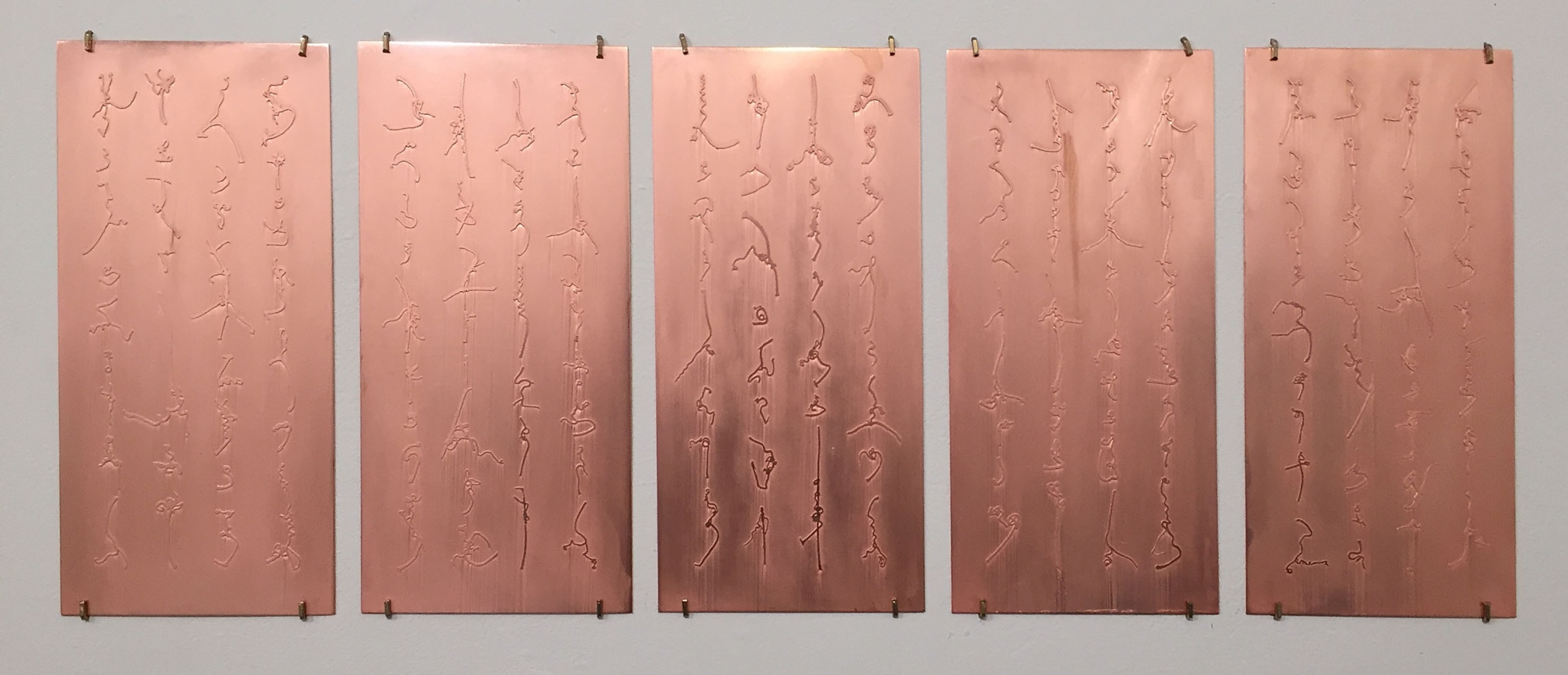 Cui Fei 崔斐, Tracing the Origin XVIII, 溯源 XVIII