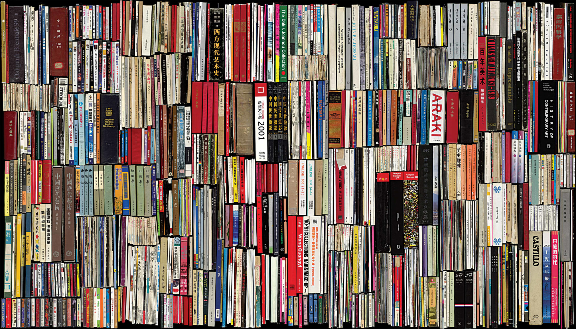 My Things No. 7: Knowledge is Power 我的东西 7: 知识就是力量
