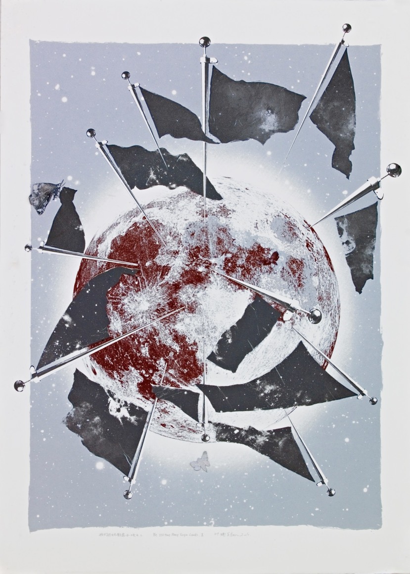 We Still Have Many Virgin Lands 我们还有无数的处女地, 2010