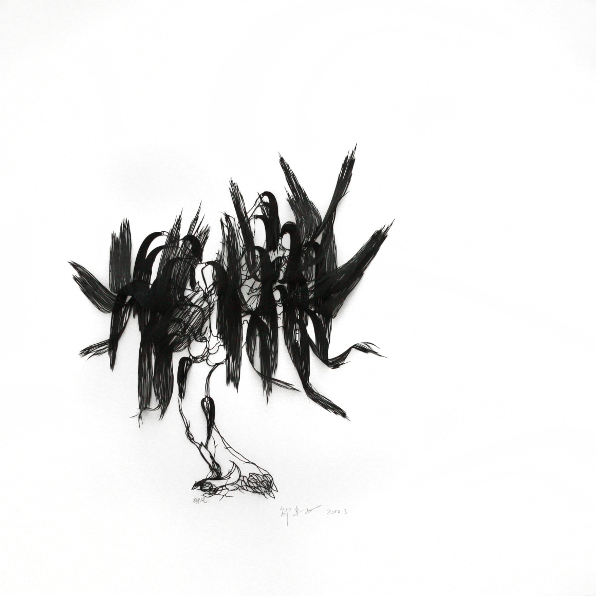 Wu Jian&#039;an 邬建安 (b.1980)