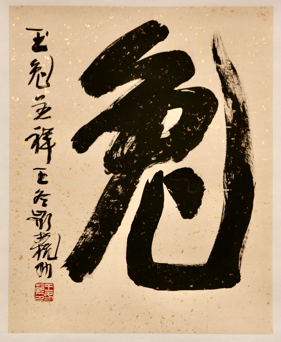 Rabbit II 兔 II, 2022