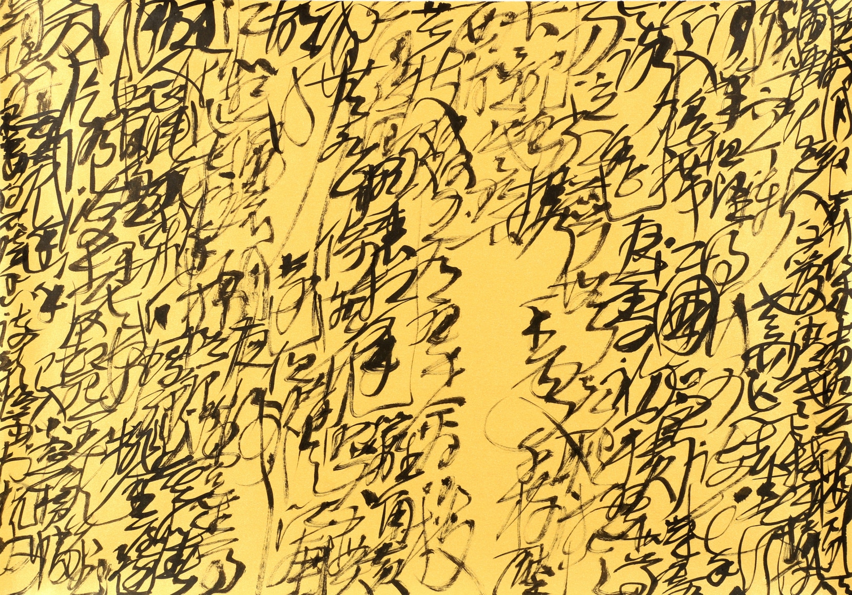 Jiang Kui – Hidden Fragrance and Sparse Shadow 姜夔间 暗香·疏影 (金笺), 2015