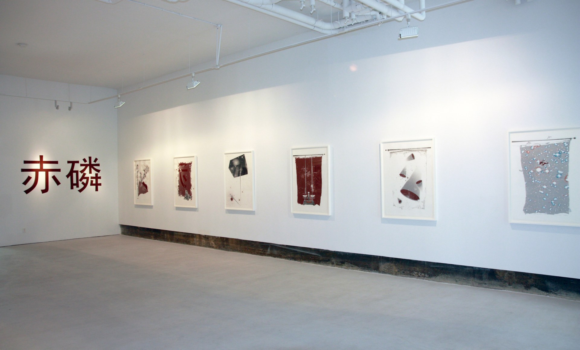 Phosphorous Red:&nbsp;, Installation view