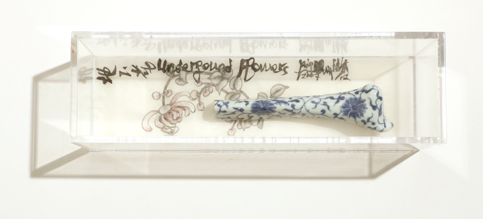 Underground Flower&nbsp;地下花, 2007